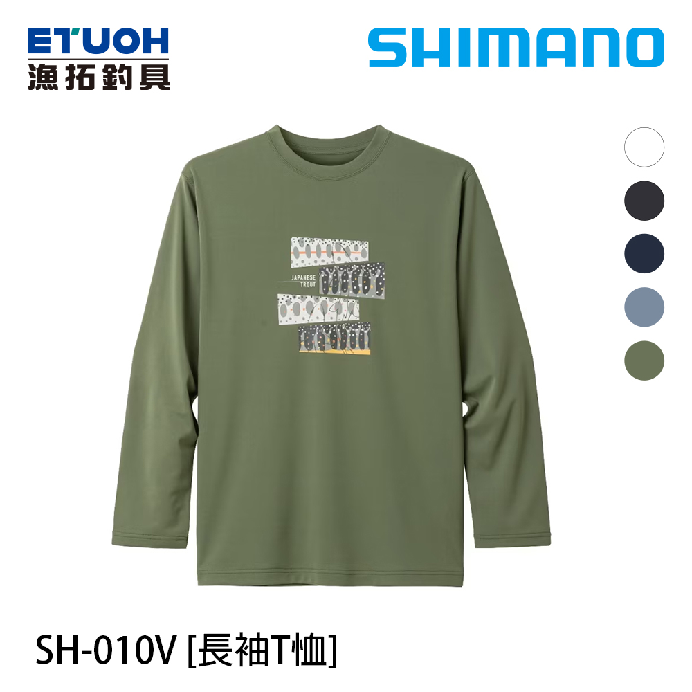 SHIMANO SH-010V 卡其 [長袖T恤]